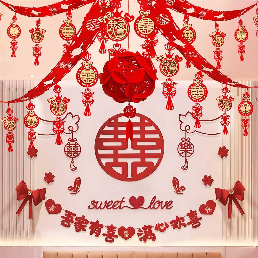 婚房布置套装结婚客厅拉花吊顶装饰男方女方婚礼新房卧室房间屋顶