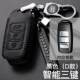 东风风行汽车专用 景逸X5套壳扣钥匙包真皮 S500 s50 sx6 CM7