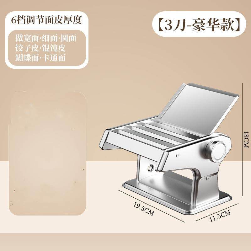 俊媳妇压面机家用面条机手动多功能小型不锈钢擀面机饺子馄饨皮机