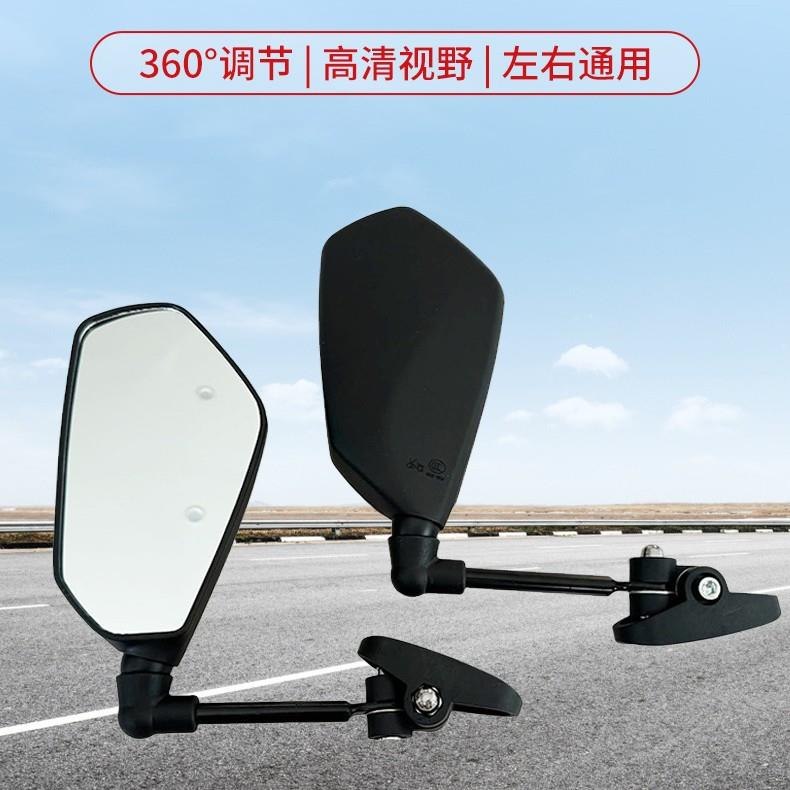 电动车棚车三轮车后视镜反光镜四轮车后视镜倒车镜超清凸面观后镜