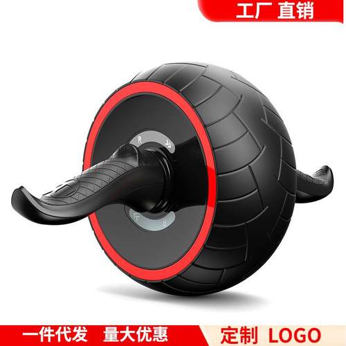 自动回弹健腹轮腹肌轮健身器材家用女减肚子减肥男收腹运动训练器