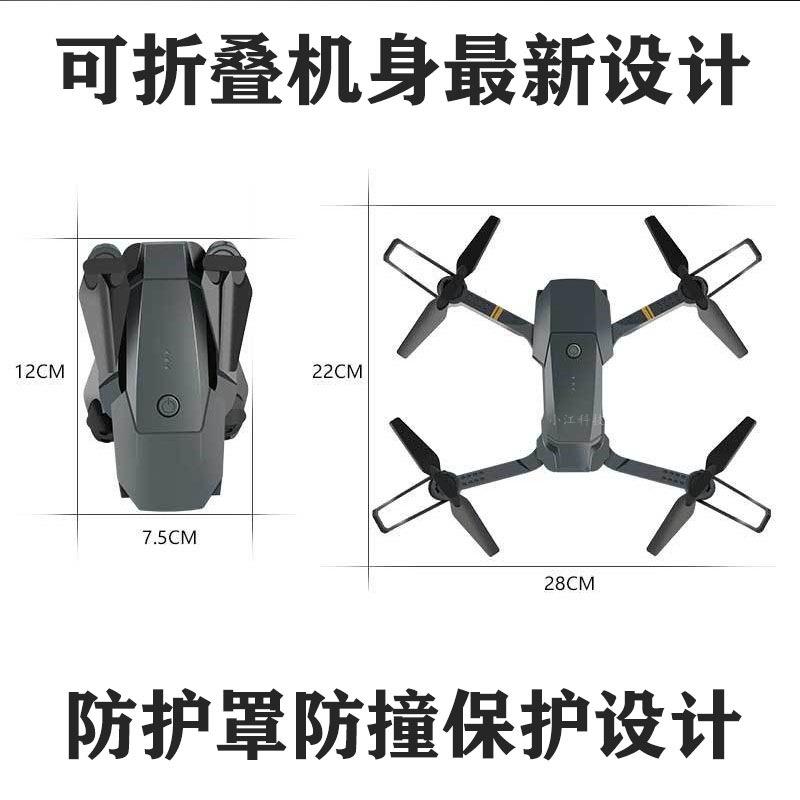 998PR0高清航拍4k超长续航飞行器儿童玩具折叠飞机e88遥控无人机