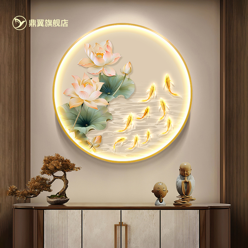 荷花装饰画新中式玄关挂画九鱼图茶室客厅壁画发光圆形led灯墙画图片