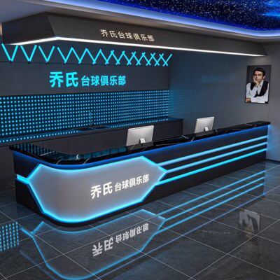 台球厅电竞酒店酒吧工业风吧台收银台网咖KTV前台健身会所接待台