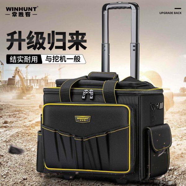 常胜客拉杆工具箱多功能五金工具行李箱电工工具包收纳,五金/工具,工具包,淘宝优惠券,粉丝福利购,淘宝优惠卷