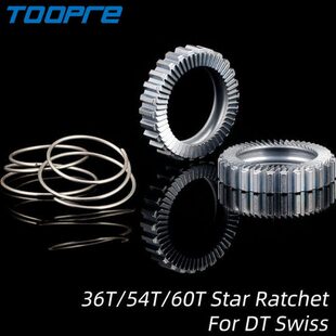 山地自行车棘轮 公路车轮组DT花鼓塔基行星棘轮36T 54T 60T精密