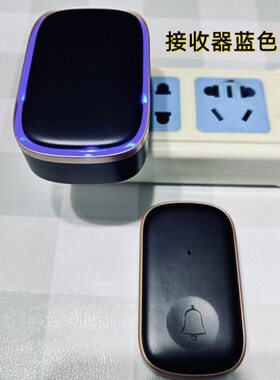 航胜易家无线家用远距离遥控门铃交流数码一拖一老人病人呼叫器