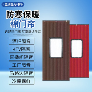 批发商超门隔音降噪棉门帘KTV专用隔音门帘防水牛津布保温门帘子