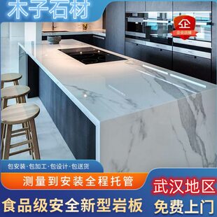 石材定制岩板石英石大理石厨房台面过门石窗台石沐浴踏板门套定做