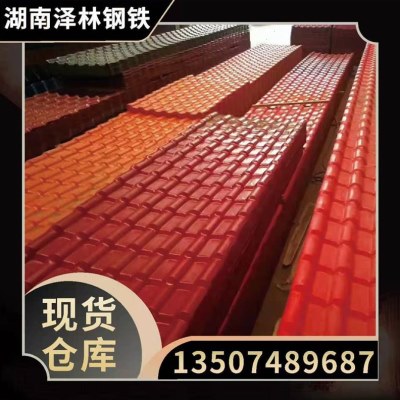 加工制作 树脂瓦 中浦树脂瓦现货 加厚ASA树脂瓦图片