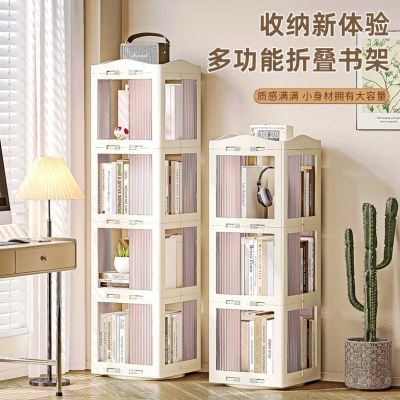 家用简约书柜防尘大容量置物架多层收纳架多功能简易落地旋转书架,收纳整理,书桌收纳置物架,淘宝优惠券,粉丝福利购,淘宝优惠卷