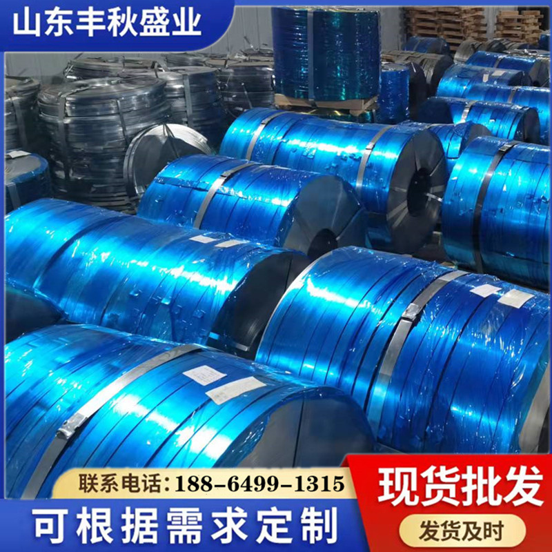 供应热镀锌带钢 Q355材质高锌层钢带 C Z型钢料 轻钢龙骨料带钢