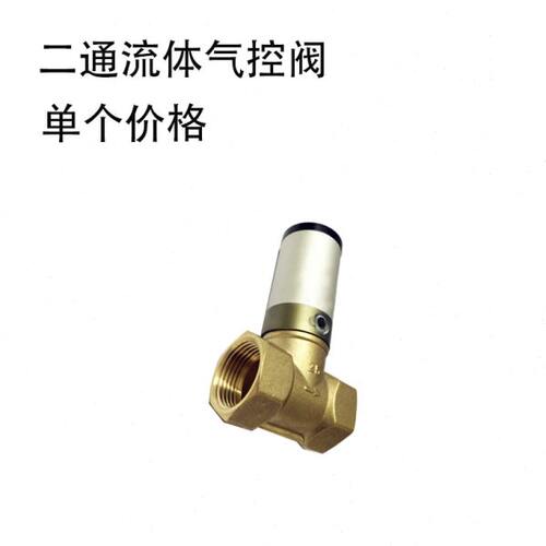 二位二通流体气控阀 Q22HD-15/20/25/32/40/50