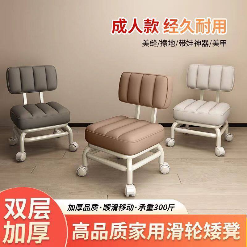 轻奢沙发家用换鞋凳沙发凳可移动小凳子靠背椅子滑轮塑料支架矮凳