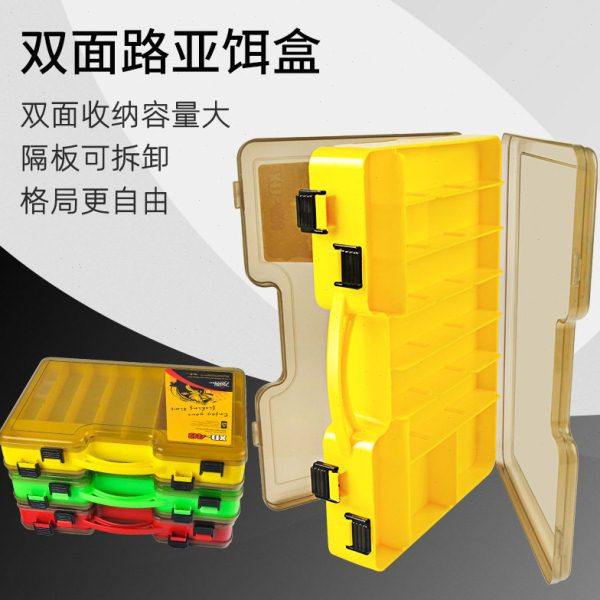 路亚饵盒钓鱼配件盒双层鱼钩收纳盒便携双面米诺假饵路亚装备大全,户外/登山/野营/旅行用品,其他垂钓用品,淘宝优惠券,粉丝福利购,淘宝优惠卷