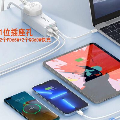 LDNIO拖线板1位通用插座孔+PD65W+QC3手机快充头笔记本电脑适配器
