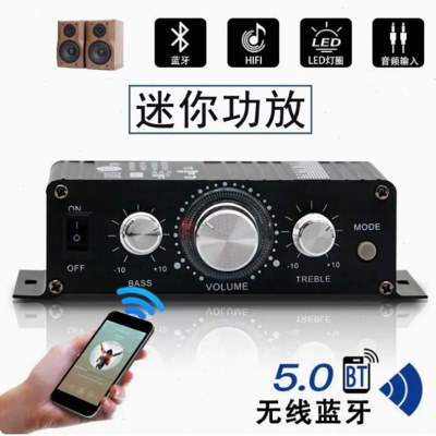 音箱响喇叭小功放机功率放大蓝牙连接音乐播放器低音调节垒德株