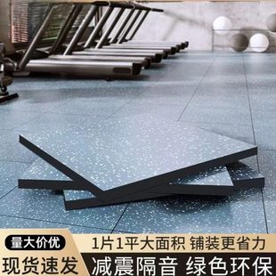 房橡胶地垫一米地垫隔音震专用垫橡胶地垫家用隔音震跨境电商