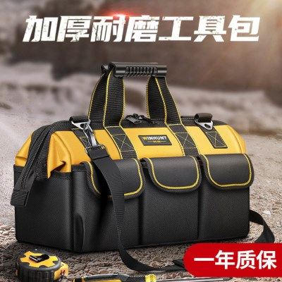 常胜客手提工具包木工工具电工袋维修大小号耐磨加厚帆布工地用,五金/工具,工具包,淘宝优惠券,粉丝福利购,淘宝优惠卷
