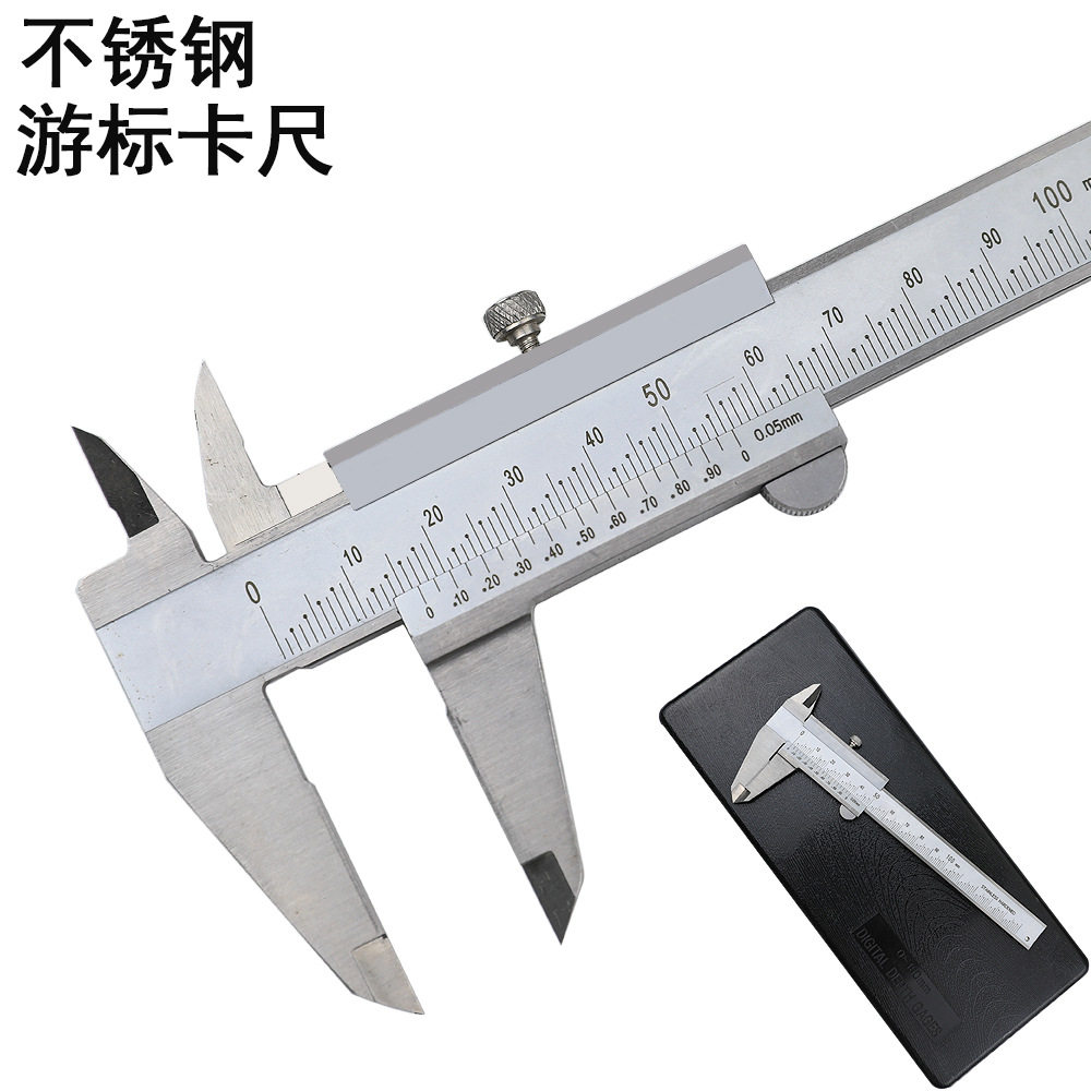 ETOPOO游标卡尺工业级高精度不锈钢内径深度文玩数显卡尺