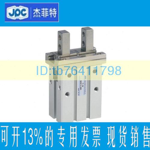 JPC杰菲特QHT系列气爪QHT2-32D QHT2-40D QHT2-50D QHT2-63D