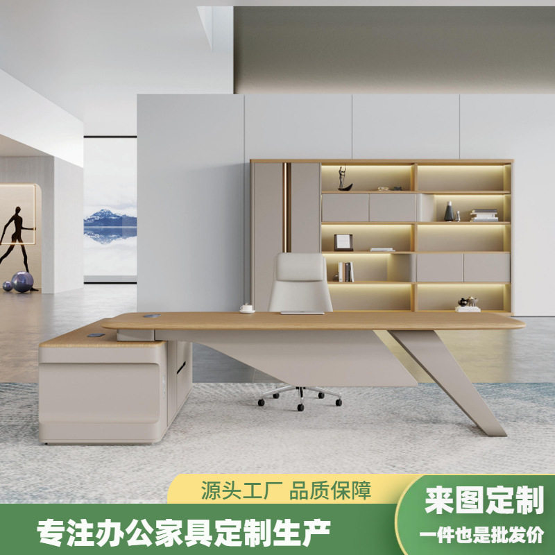办公桌轻奢高级感现代简约办公室大气老板桌极简总裁办公桌大班台