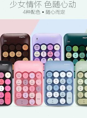 MOFII摩天手X910无线2.4G数字键盘PAD财务会计出纳公迷你小键盘