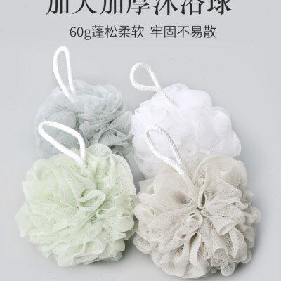 凌恩单色沐浴球女浴花搓澡巾浴球洗澡球超柔软沐浴球花男不散