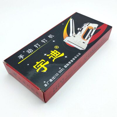 厂家直销宇迪牌手动打钉机13/4-6-8码钉枪打钉1007F工业射钉器