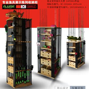 爱路亚多功能渔具展架柜鱼竿店家用展示架收纳摆放档台钓杆