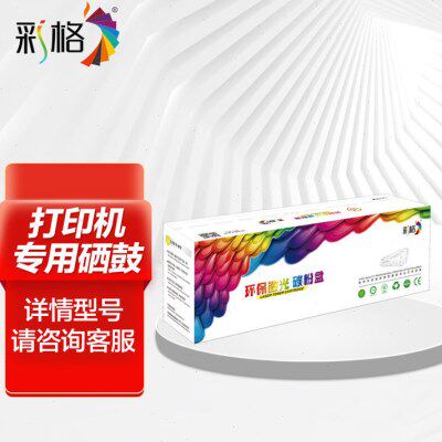 彩格3d打印耗材pla abs petg tpu材料1kg 1.75mm线材3d