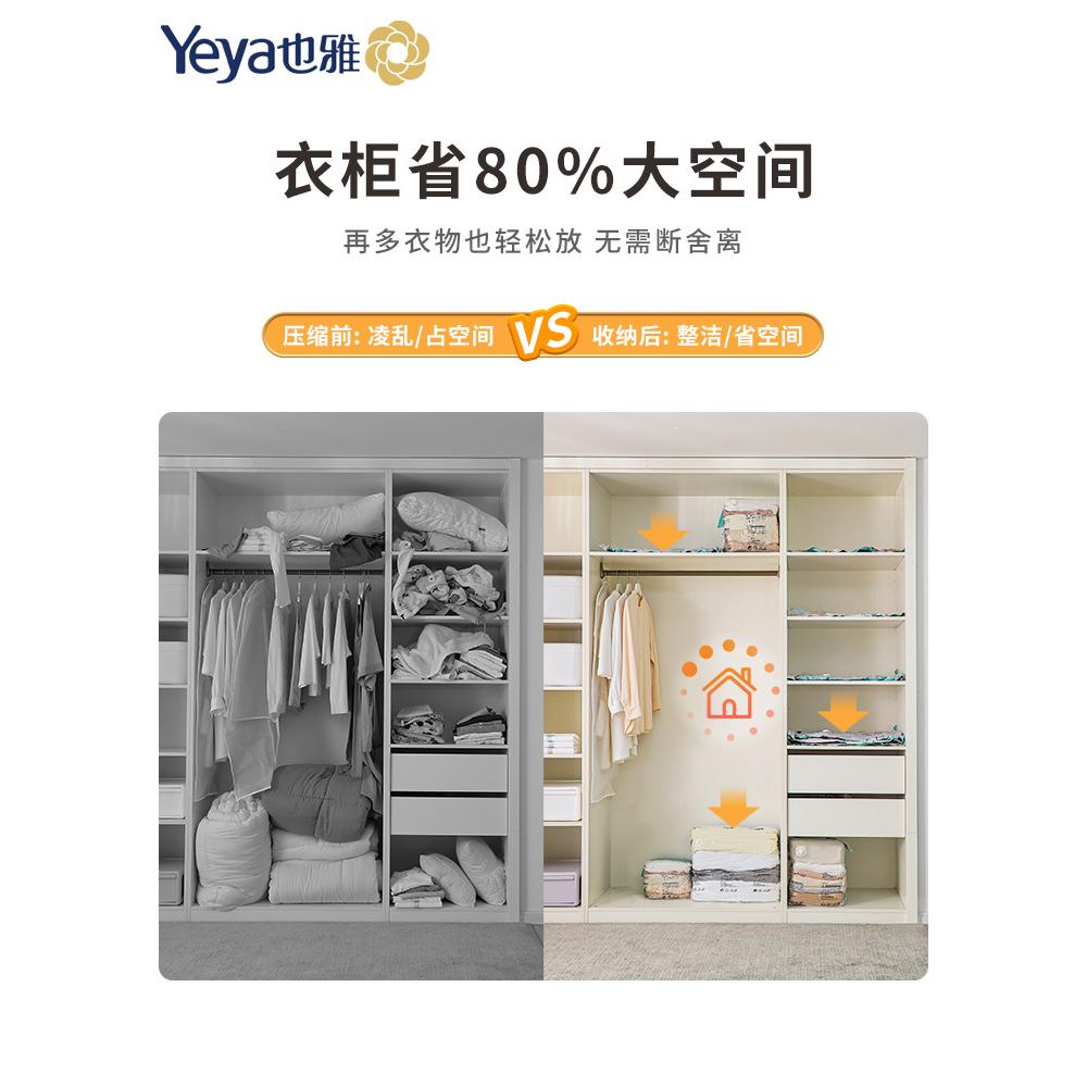 xyt免抽气真空压缩袋装衣服羽绒服被子收纳袋家用衣物空气整理袋