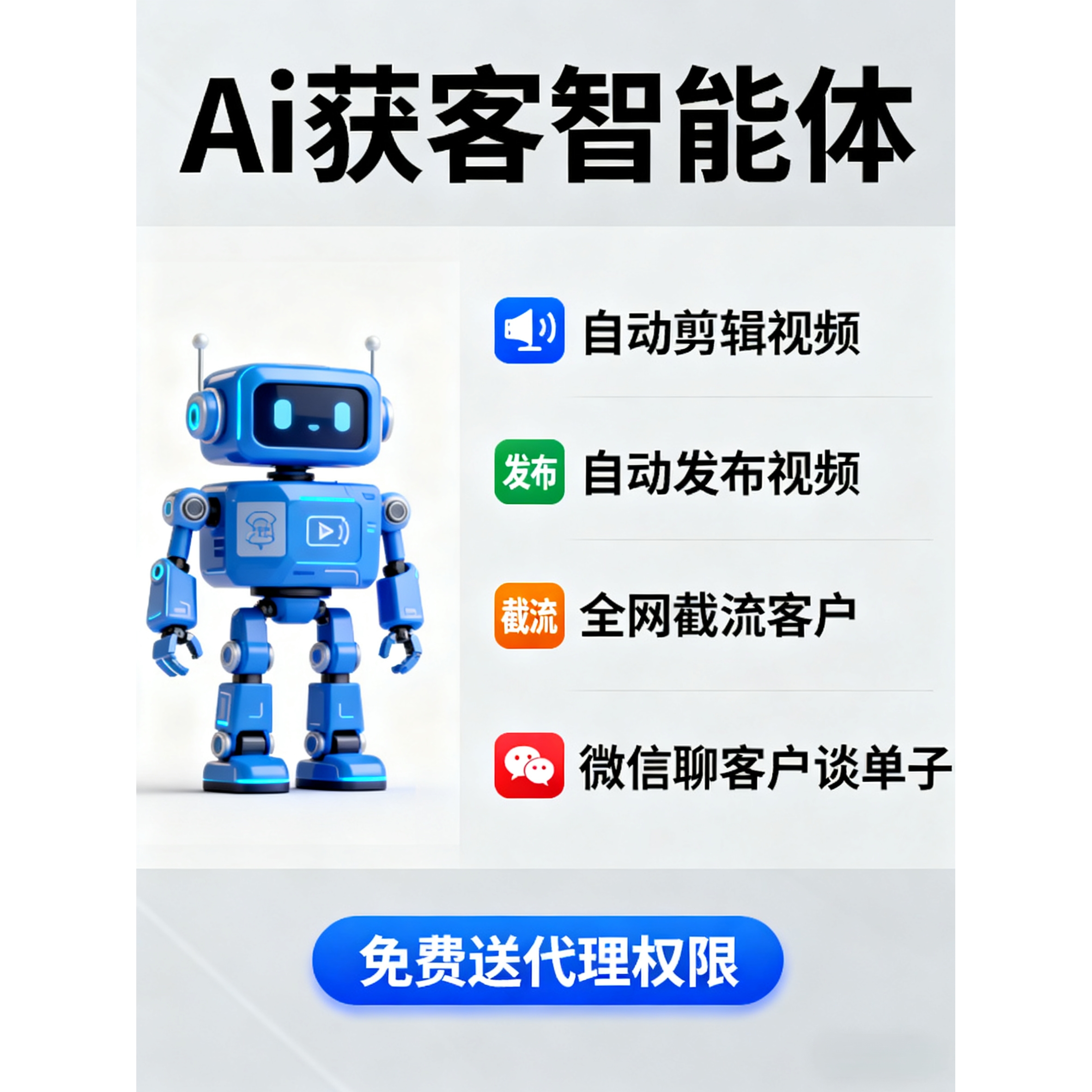 抖音短视频矩阵系统管理批量一键发助手ai智能混剪小红书定时软件