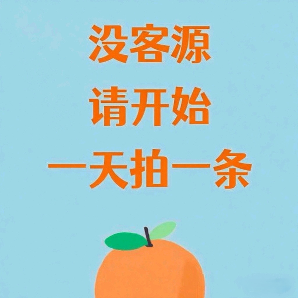 2025年成体馆获客同城引流精准本地流量私域运营托客转化