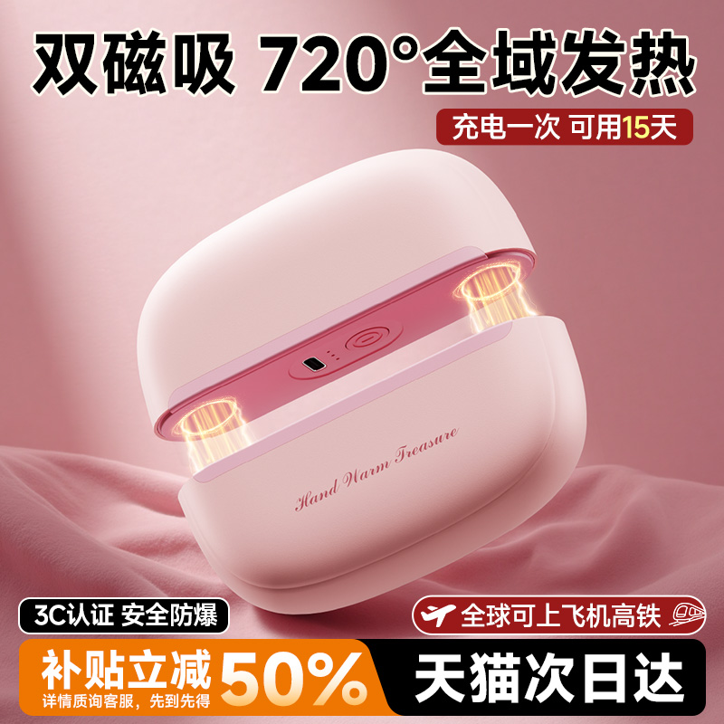 【新国标3C认证】720°全域发热