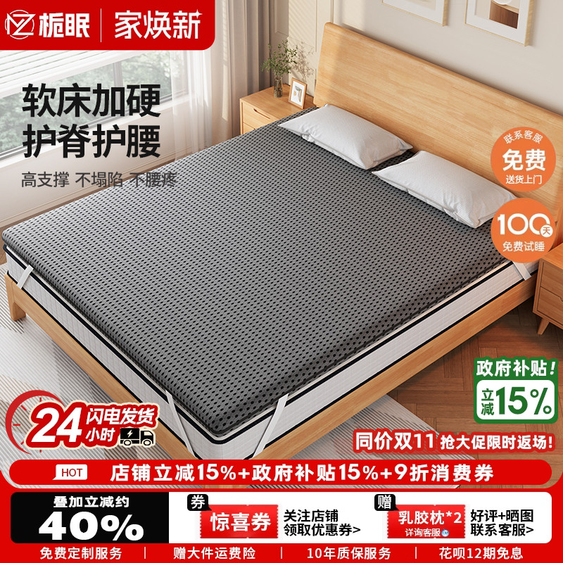 天然环保黄麻椰棕床垫儿童防螨