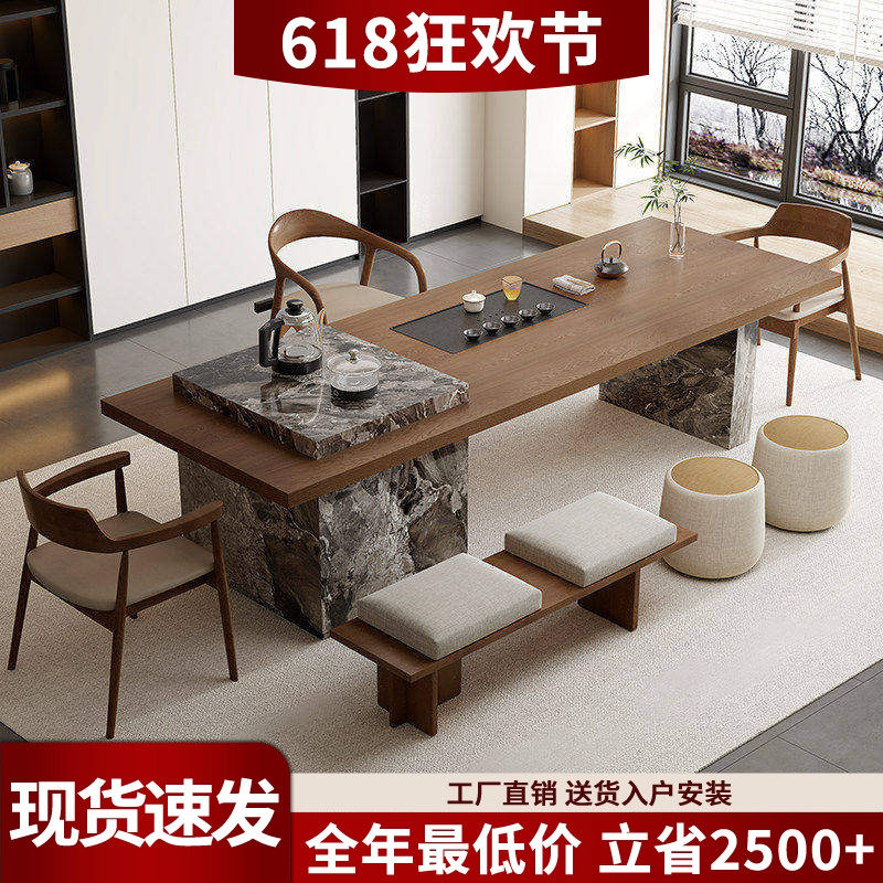 现代简约高级感茶桌椅组合实木岛台客厅家用办公室大板泡茶台轻奢