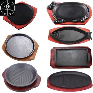 plate Cast sizzlming commercial iron rectangular
