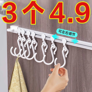 厨房收纳滑动轨道挂钩柜门神器免打孔橱柜门后置物架可移动厨具