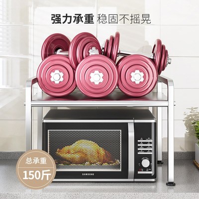 toaster tray stand microwayve oven rack Kitchen shelf微波炉