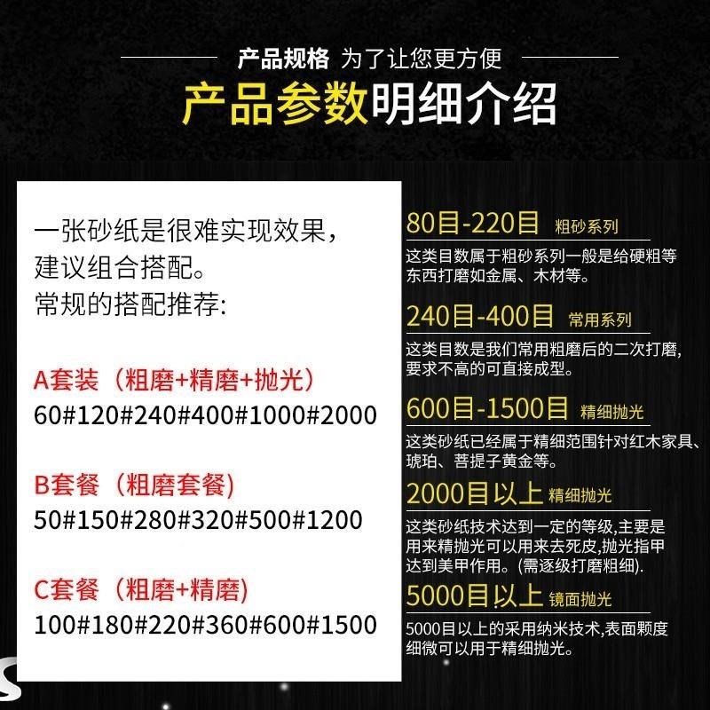 Fine sand paper fine sandpaper iron orKe 500 abrasive cloth