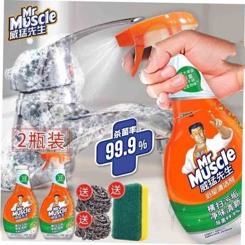 2x Bathroom Cleaner Ceramic Tile To Remove SPcale Mold Glass
