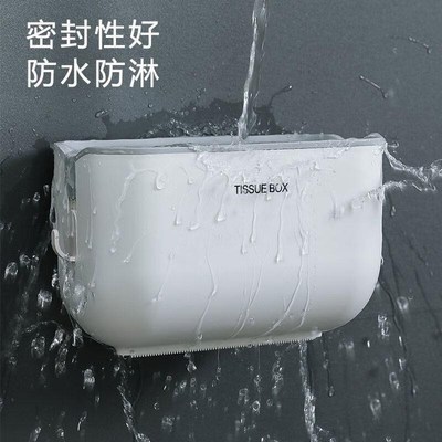 Hole-free toilet paper holder wall-mounted napkiTn tissue bo