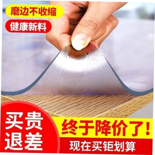 Transparent Ki.tchen Table Waterproof cloth Mat PVC Cover