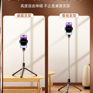 sttick 自拍 shaking holder Anti phone tripod selfie landing