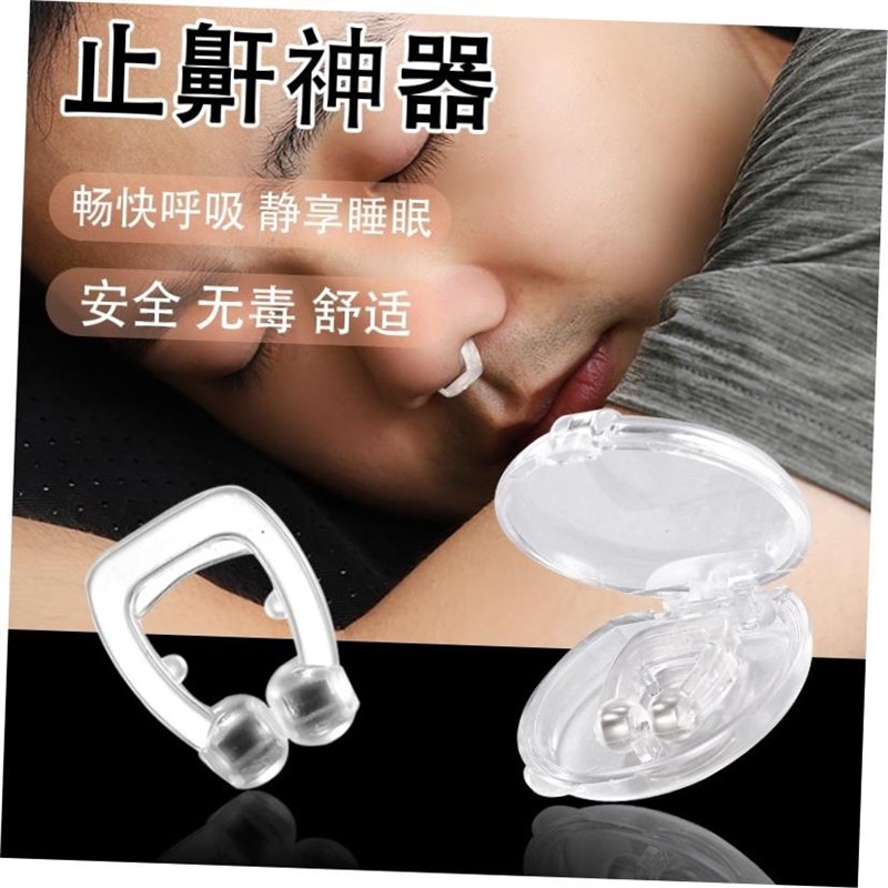 The anti-snore artifact to preBvent snoring male anti-snore