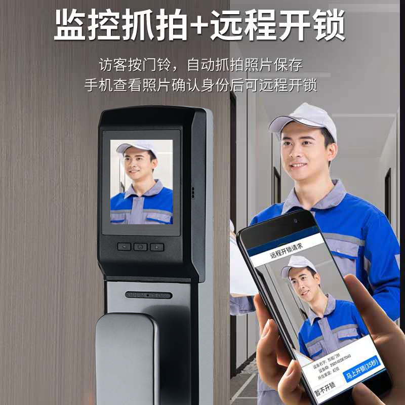 优选动猫眼指纹锁带监控摄像w头手机app远程密码家用防盗门智能.