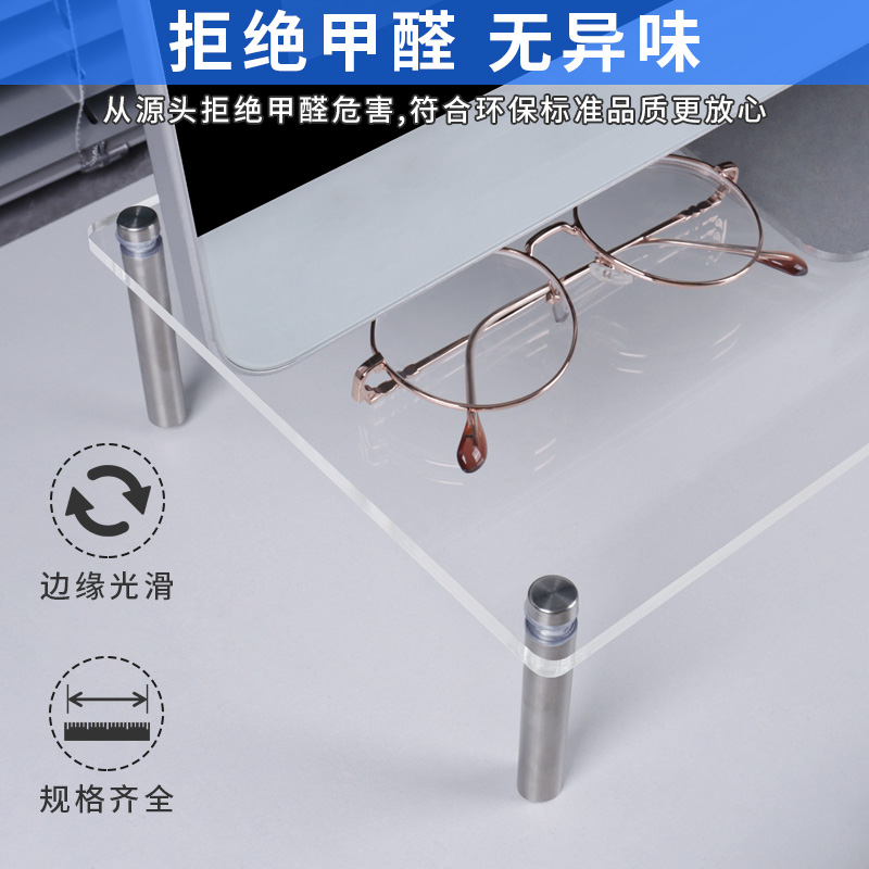 优选电脑增高架办公室桌面显示器支架亚克力O收纳架子笔记本置物.