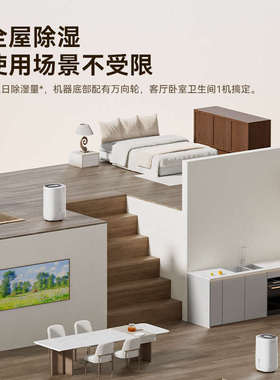 德业家用除湿机抽湿家用净化干衣除湿器620S静音干燥大功率吸湿