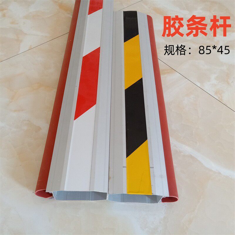 道闸杆八角胶条杆停车场升降杆小区起落杆物业门卫拦车杆防砸胶条